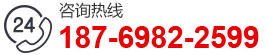 工業在線PH/ORP檢測儀